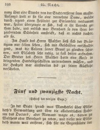 Fünf und zwanzigste Nacht
