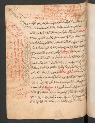 al- Muḫtār min nawādir al-aḫbār