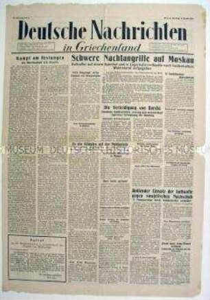 Titelblatt der Kriegszeitung "Deutsche Nachrichten in Griechenland" u.a. zum Kampf um Moskau