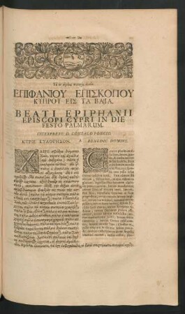 Beati Epiphanii Episcopi Cypri In Die Festo Palmarum.