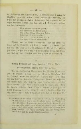 14. König Priamus und seine Familie (1200 v. Chr.)