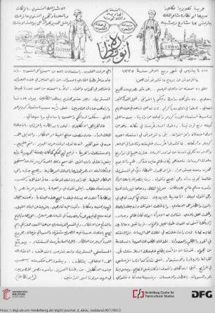 Issue 4 (15.05.1907)