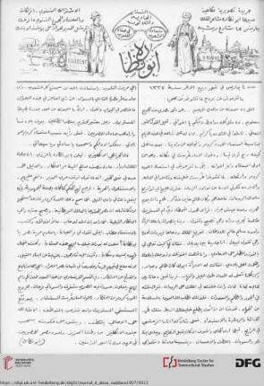 Issue 4 (15.05.1907)