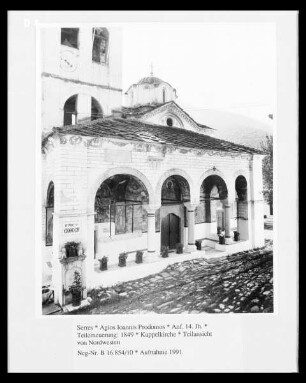 Agios Ioannis Prodomos
