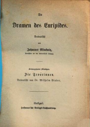 Die Dramen des Euripides, 17. Die Troerinnen