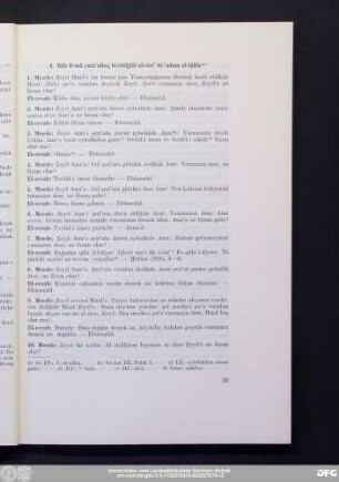 4. Bāb fī-mā yata'allaq bi-istiḫfāf aš-šar' bi-'adam al-iḍāfa