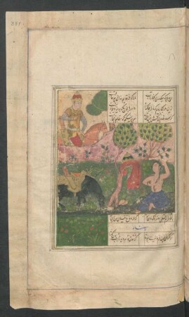 Illustration: Ḫusrau beobachtet die badende Šīrīn