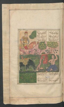Illustration: Ḫusrau beobachtet die badende Šīrīn