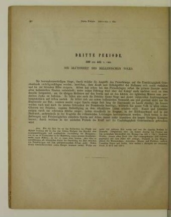 Dritte Periode. 500 bis 431 v. Chr. Die Blüthezeit des hellenischen Volks