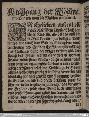 Kirchgang der Wöchnerin, Und wie man die Kindlein einsegnen sol