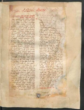 Buchschmuck: f. 10v-11r