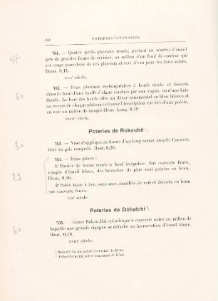Poteries de Dôhatche