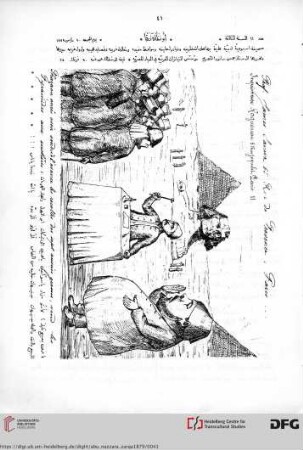 Issue 11 (30.05.1879)