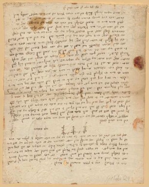 Brief von Elias Levita (1469-1549) an den Schwiegersohn Isaak in Rom - BSB Cod.hebr. 524