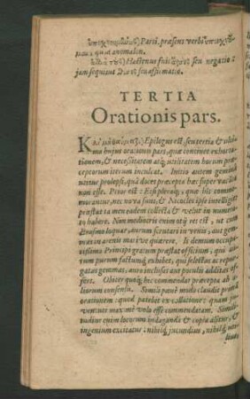 Tertia Orationis pars.