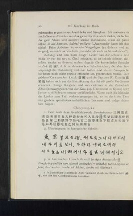 Cho-yang-ka