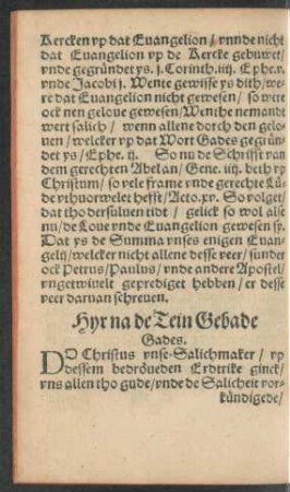 Hyrna de Tein Gebade Gades.