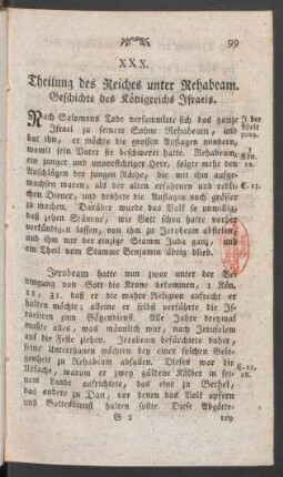 XXX. Theilung des Reiches unter Rehabeam. Geschichte des Königreichs Israels
