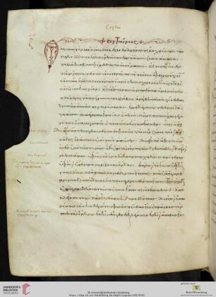 Plutarchus, Sertonius