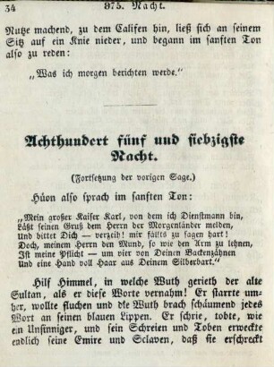 Achthundert fünf und siebzigste Nacht