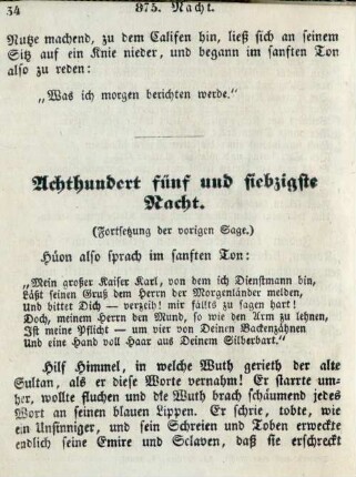 Achthundert fünf und siebzigste Nacht