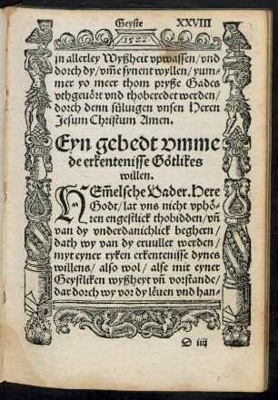 Eyn gebedt umme de erkentenisse Götlikes willen.