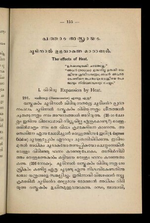 155 - 195, Pattām addhyāyam