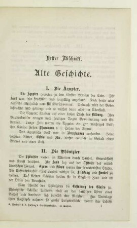 Erster Abschnitt. Alte Geschichte