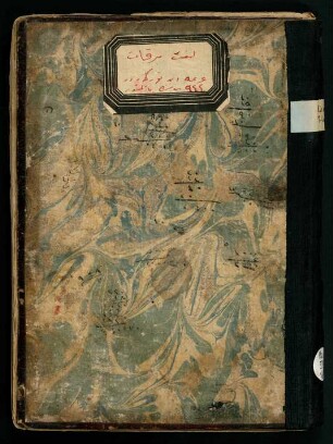 Mirḳātü'l-luġat