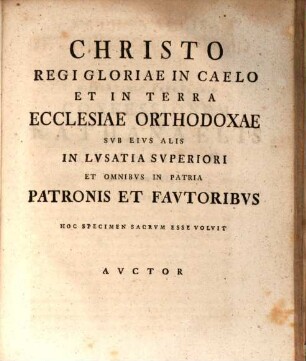 Nathanaelis de Christo confessio, Jo. I,49