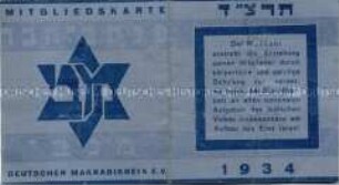 Mitgliedskarte des Deutschen Makkabi-Kreises e.V. (jüdischer Sportverein)