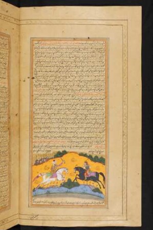 Illustration: Pūrānduḫt kämpft mit Iskandar
