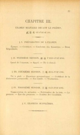 Chapitre III. Examen militaire devant le préfet, ... ou-fou-k'ao
