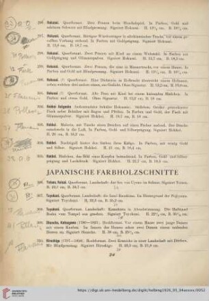 Japanische Farbholzschnitte (Nr. 306-310)