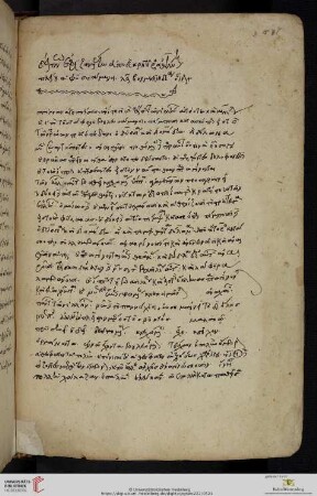 Anonymus, Scholia classis D in librum 10 Iliados