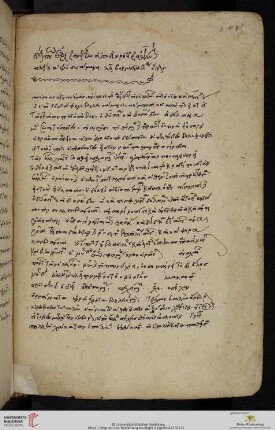 Anonymus, Scholia classis D in librum 10 Iliados