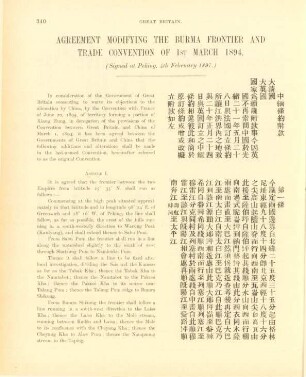Agreement modifying the Burma frontier and trade convention of 1st march 1894