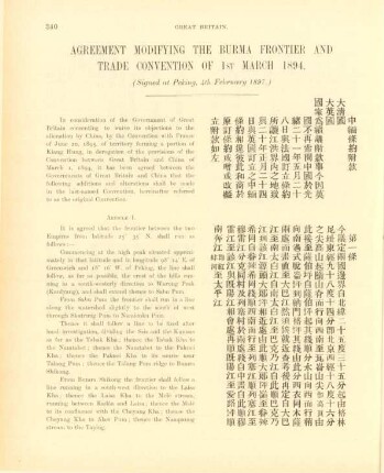 Agreement modifying the Burma frontier and trade convention of 1st march 1894