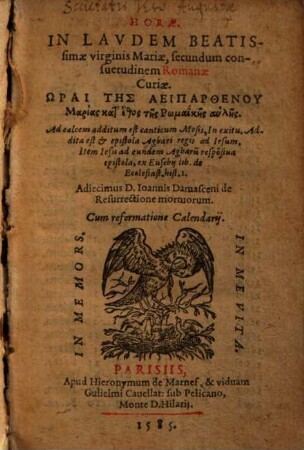 Horae in laudem ... Mariae secundum consuetudinem rom. curiae ...