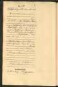 Standesamtsbuch der Stadt Aschaffenburg: Geburten 365/1900 - 184/1901