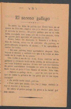 El sereno gallego