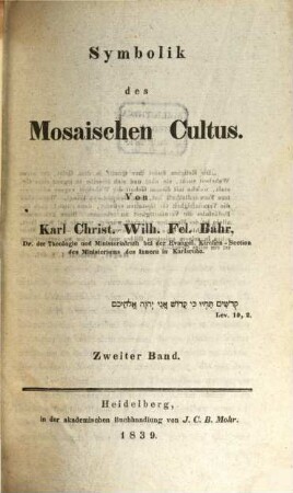 Symbolik des mosaischen Cultus, 2