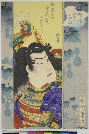 Porträt des Schauspielers Sawamura Tosshō