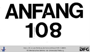 MF Mau 108/1: [ohne Titel]: [Šarḥ ẖātimat at-taṣauwuf]