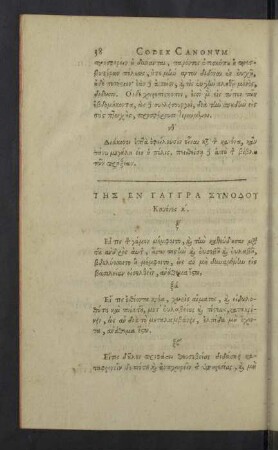 Concilii Gangrensis