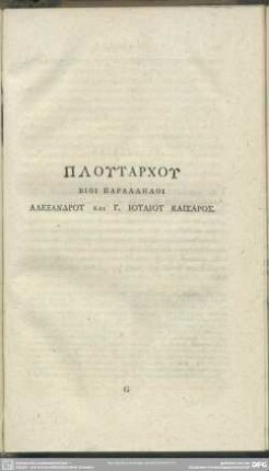 Plutarchu Bioi Parallēloi Alexandru Kai Iuliu Kaisaros