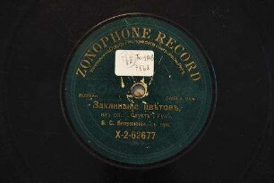 Zaklinanie cvetov : iz op.: "Faust" / Guno