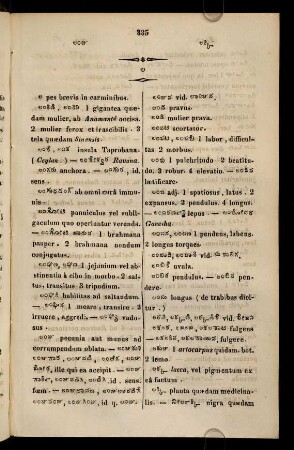 835-845, ಲ್