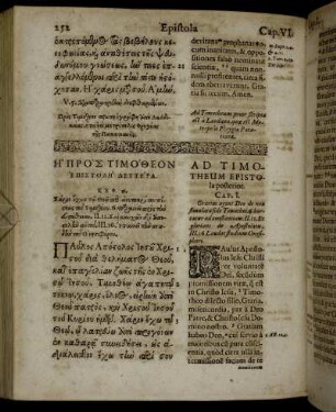 Ad Timotheum Epistola posterior.