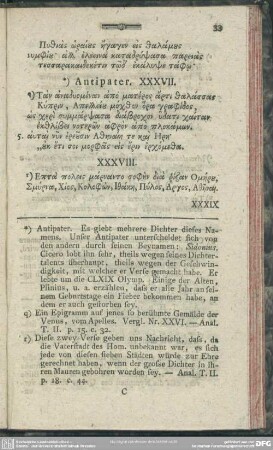 Antipater [Sidonius]